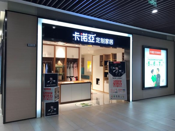 上海全屋定制品牌有哪些？上海全屋定制哪家好？