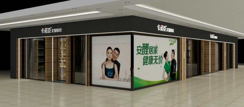 福州家具城有哪些？福州買家具去哪里好？