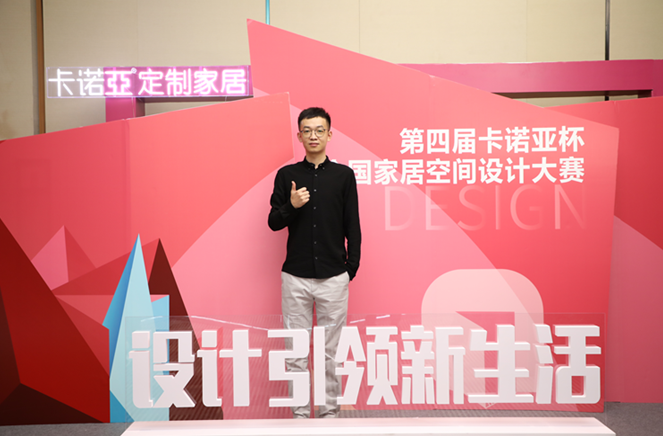 卡諾亞銀獎設計師王闊：以消費者為中心，以設計助力美好生活