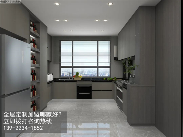 山西晉城全屋定制加盟哪家好？
