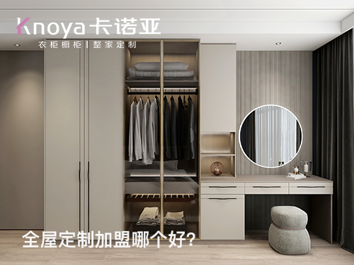 2023年開(kāi)家具店怎樣?為什么選擇家具加盟?