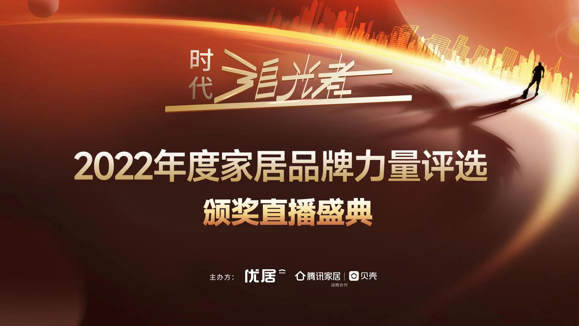 卡諾亞接連斬獲2項殊榮，被授予“消費者最喜愛品牌”、“設計創新獎”兩項大獎
