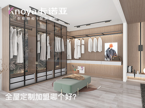 全屋定制面積和價格怎么計算？